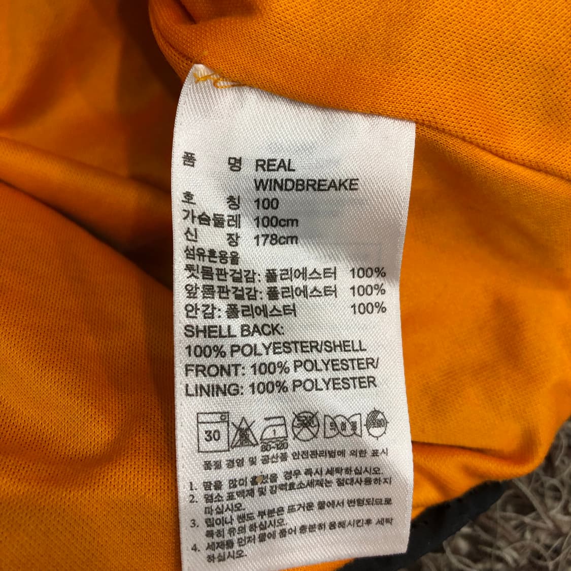 아디다스 레알마드리드 바람막이 자켓 상품이미지7