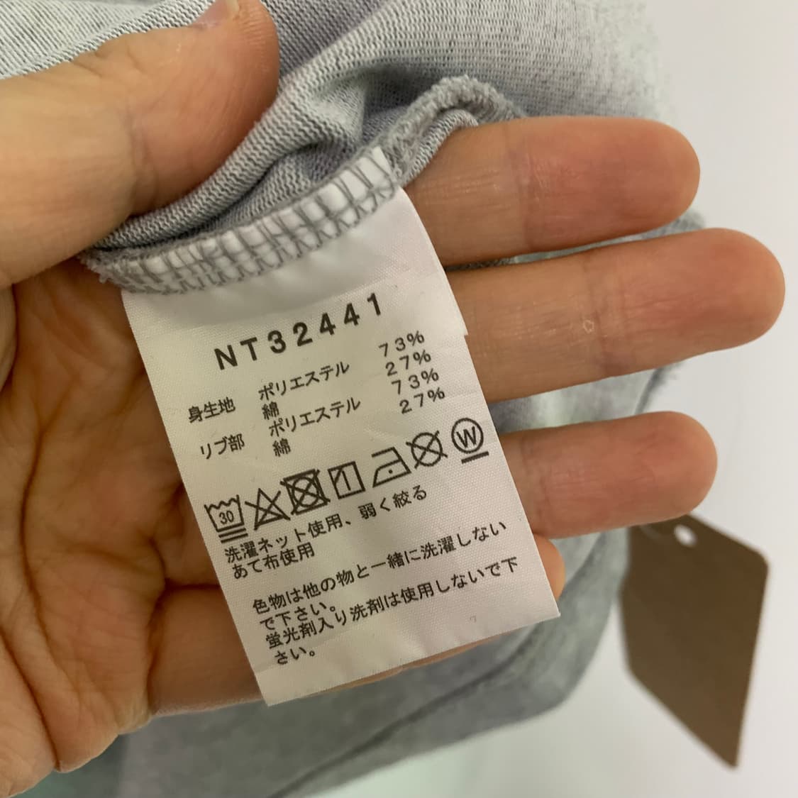 노스페이스 로고 베이직 5부 7부 반팔 티셔츠 그레이 상품이미지6