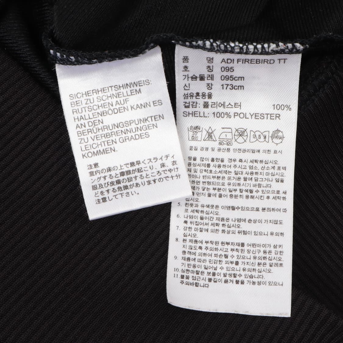 아디다스 블랙 파이어버드 트랙탑 자켓 져지 상품이미지9