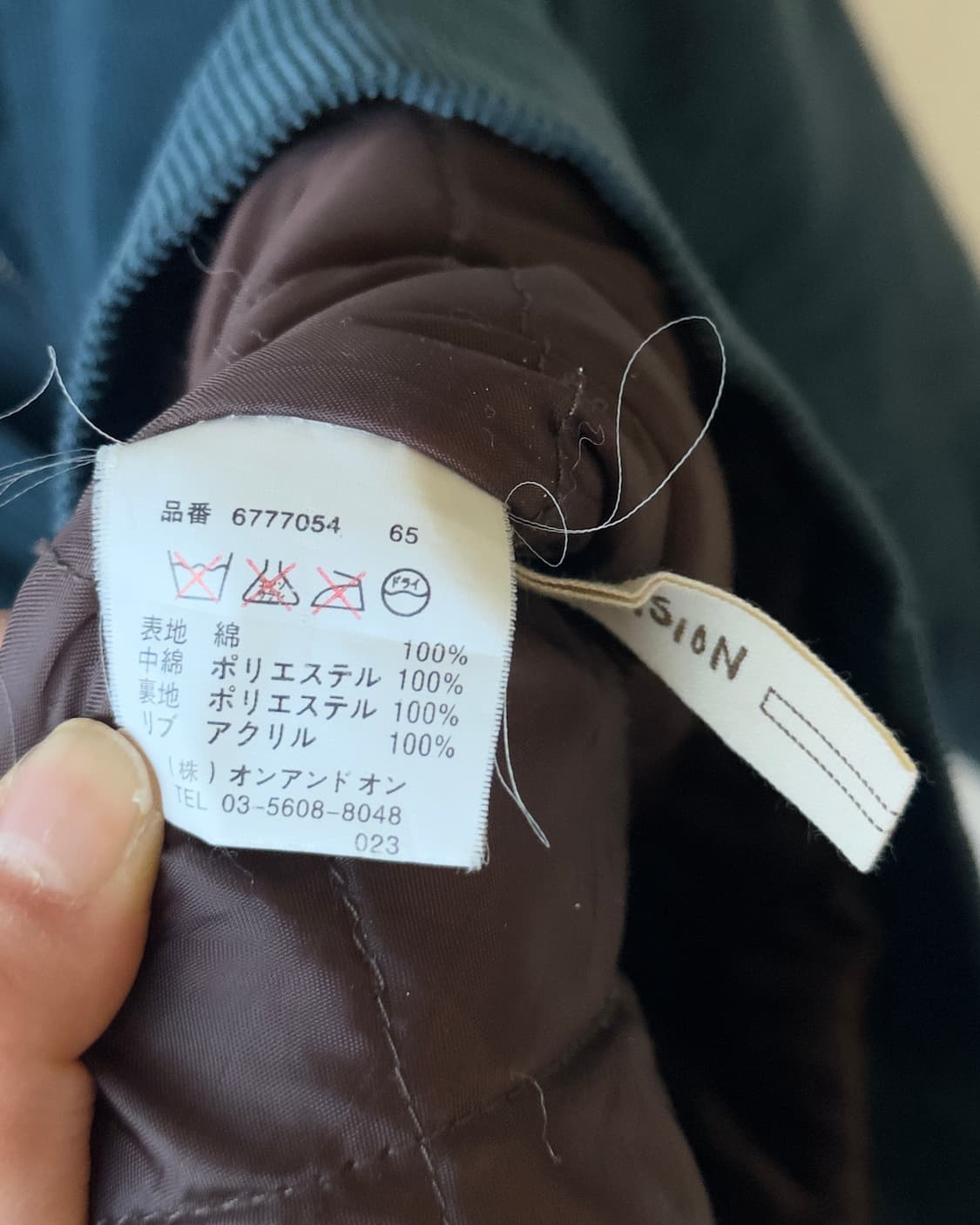 [FINAL DECISION] knitneck corduroy jk 상품이미지9