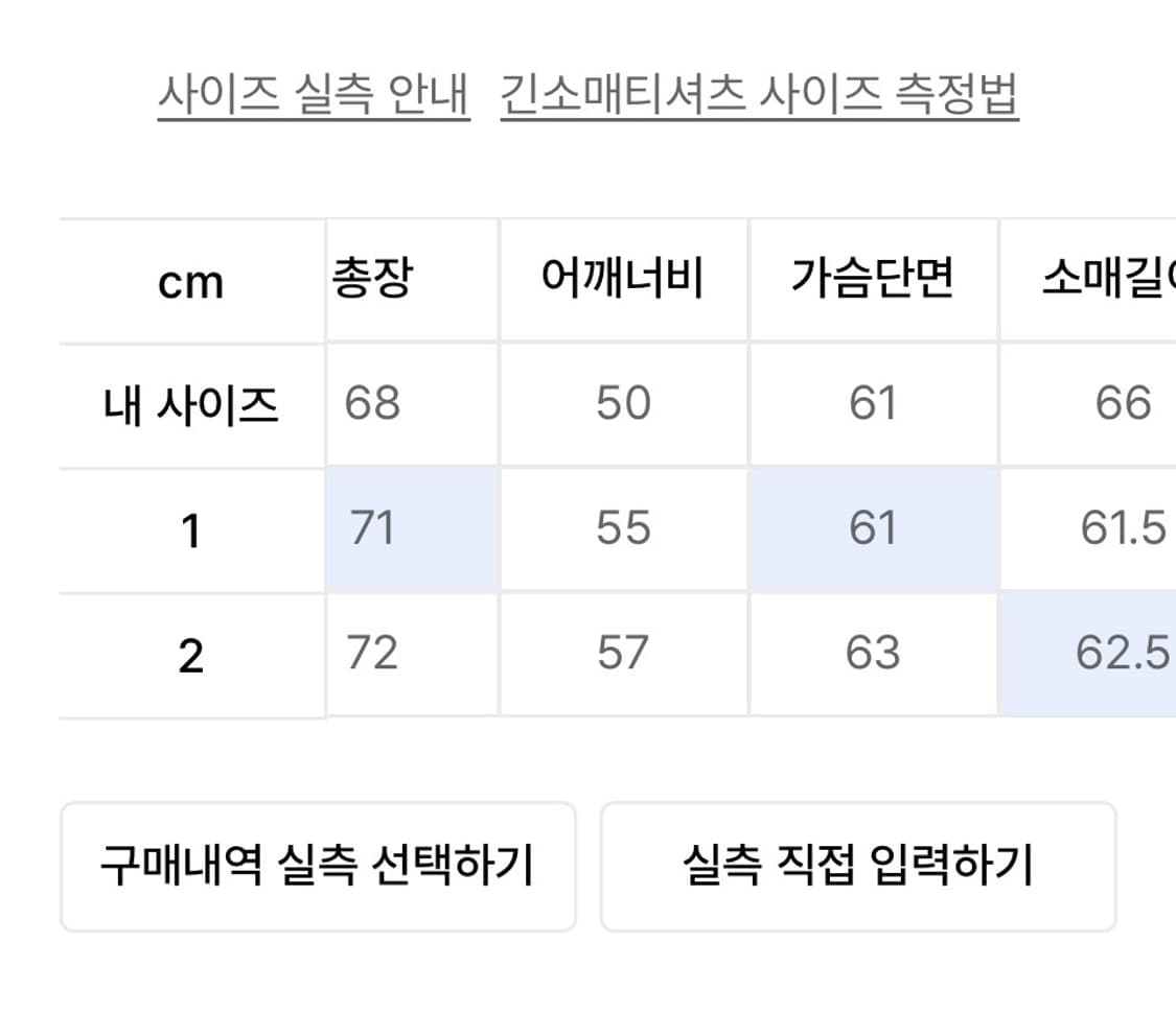 노운 에센셜 니트 상품이미지3