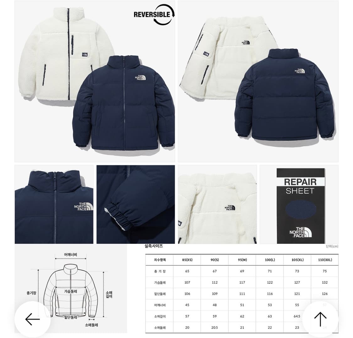 노스페이스 리버시블 플리스 패딩 100 상품이미지7