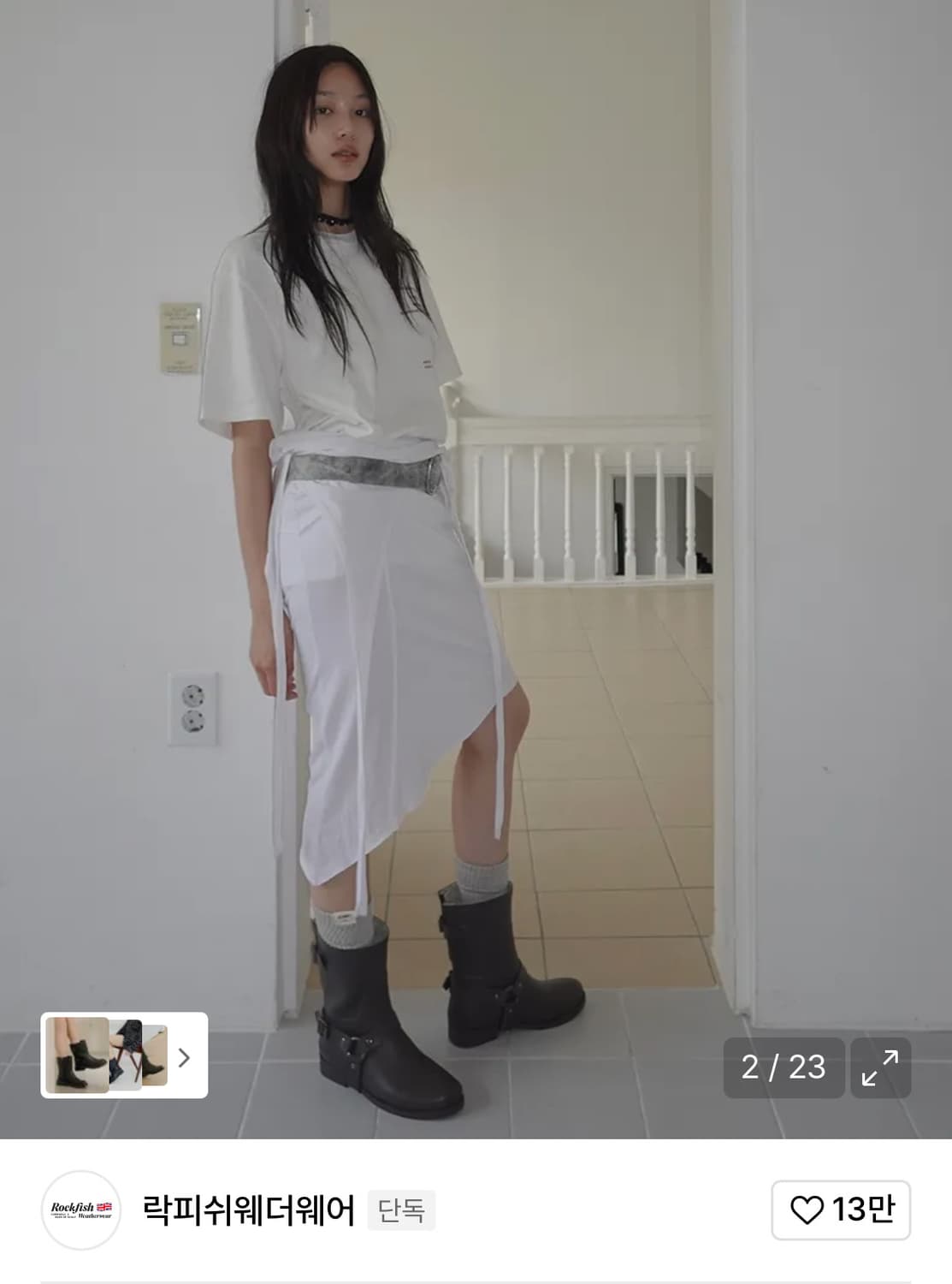 락피쉬웨더웨어 헤링턴 버클 부츠 (방수) 사이즈: 240-245  상품이미지2