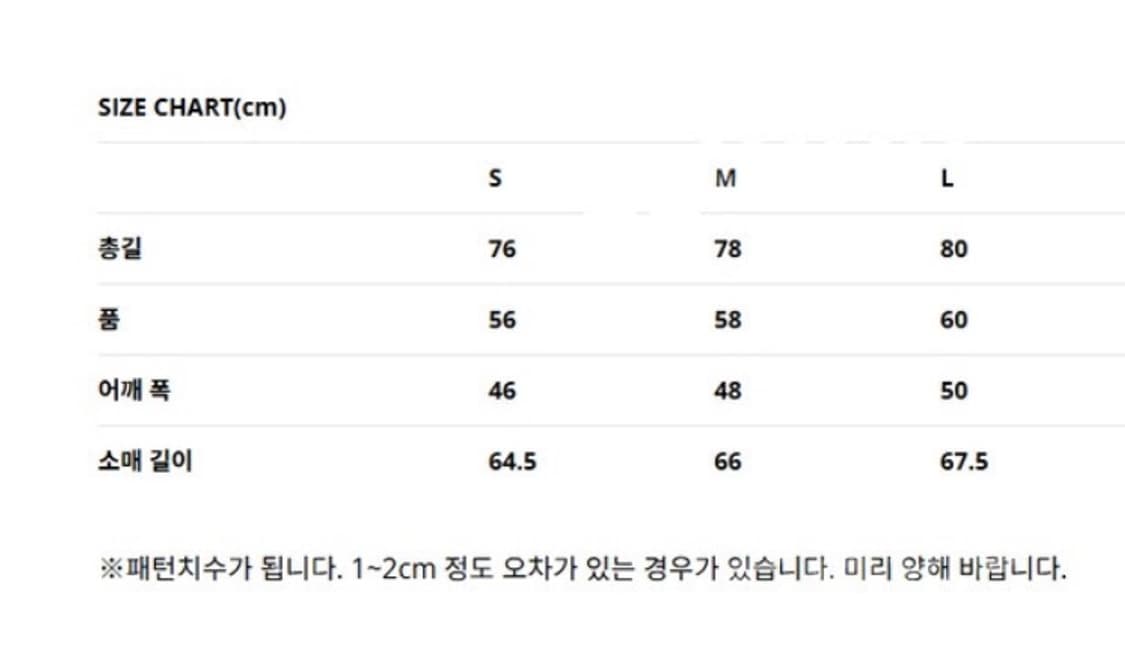 난가 마운틴로지 패딩 (S사이즈) 상품이미지5