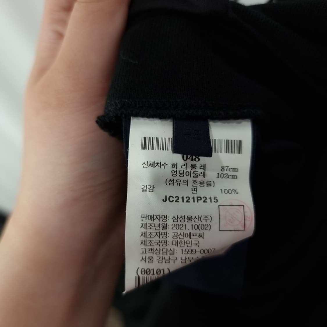 [준지] 21 s/s 사이드 파이핑 스웻 조거 팬츠 P00979 상품이미지9
