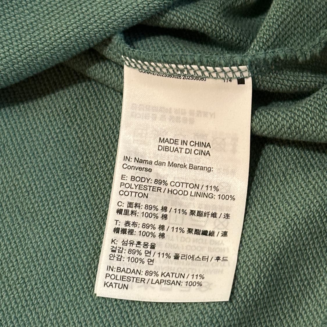 컨버스 후드티 카모로고 (2XL) 그린 상품이미지5