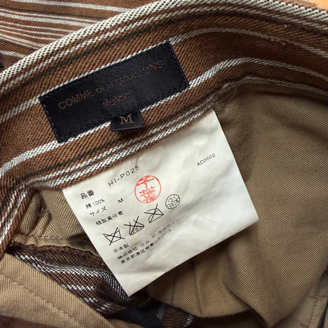 00s 꼼데가르송 옴므 스트라이프 팬츠 상품이미지8