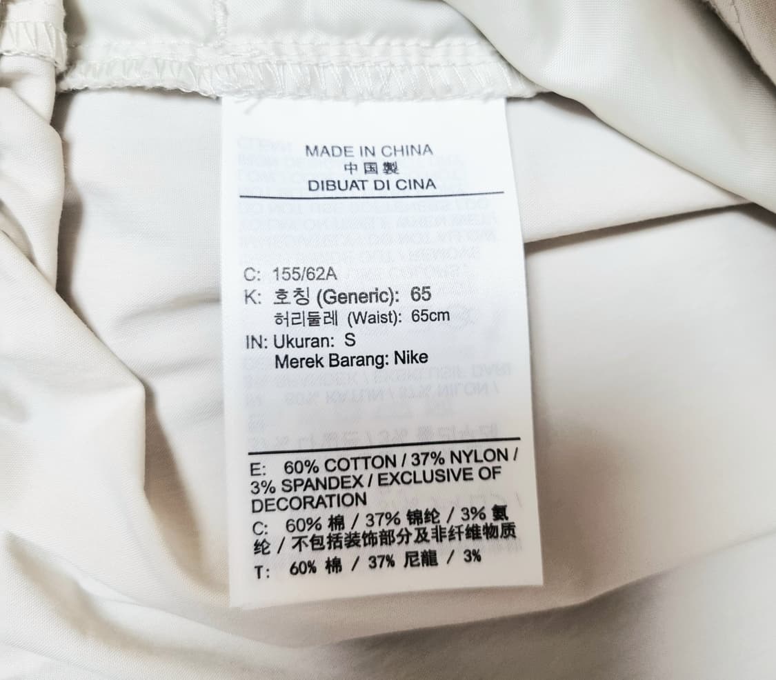 여성 상태양호 나이키 스트릿 와이드 우븐 팬츠 경량 바지 여름 상품이미지10