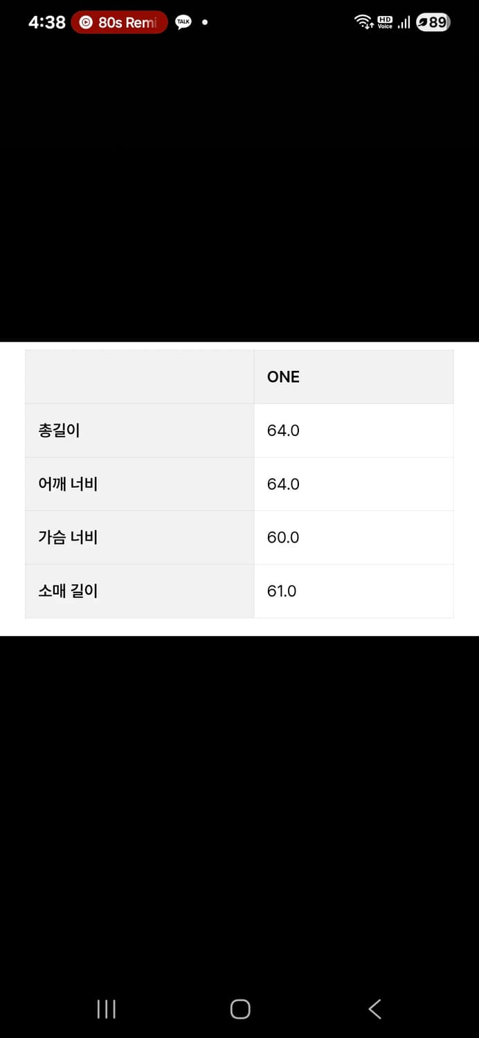 다로 daro VASILY Cutout Tweed Jacket 상품이미지5