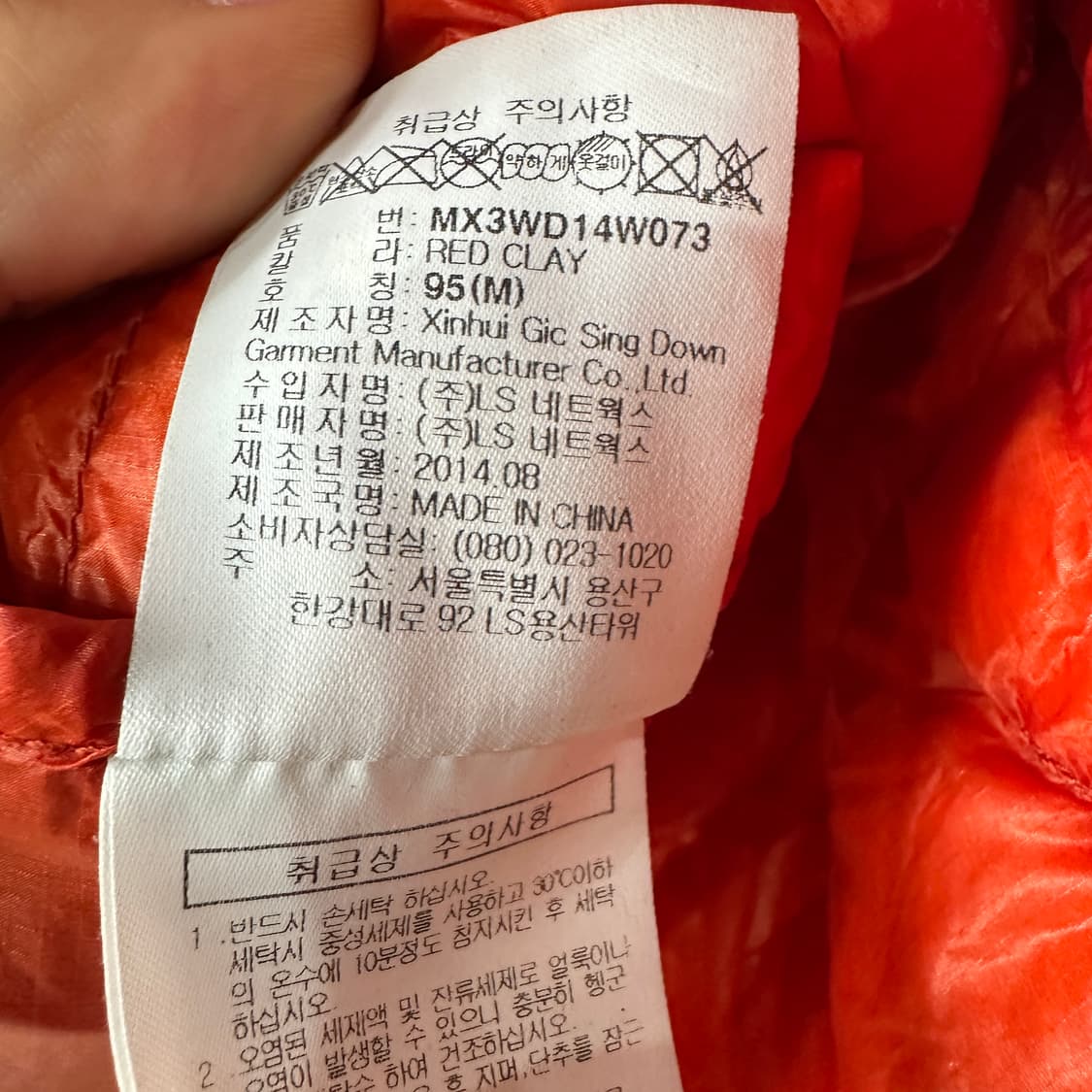 몽벨 구스다운 경량패딩 여성M 상품이미지5
