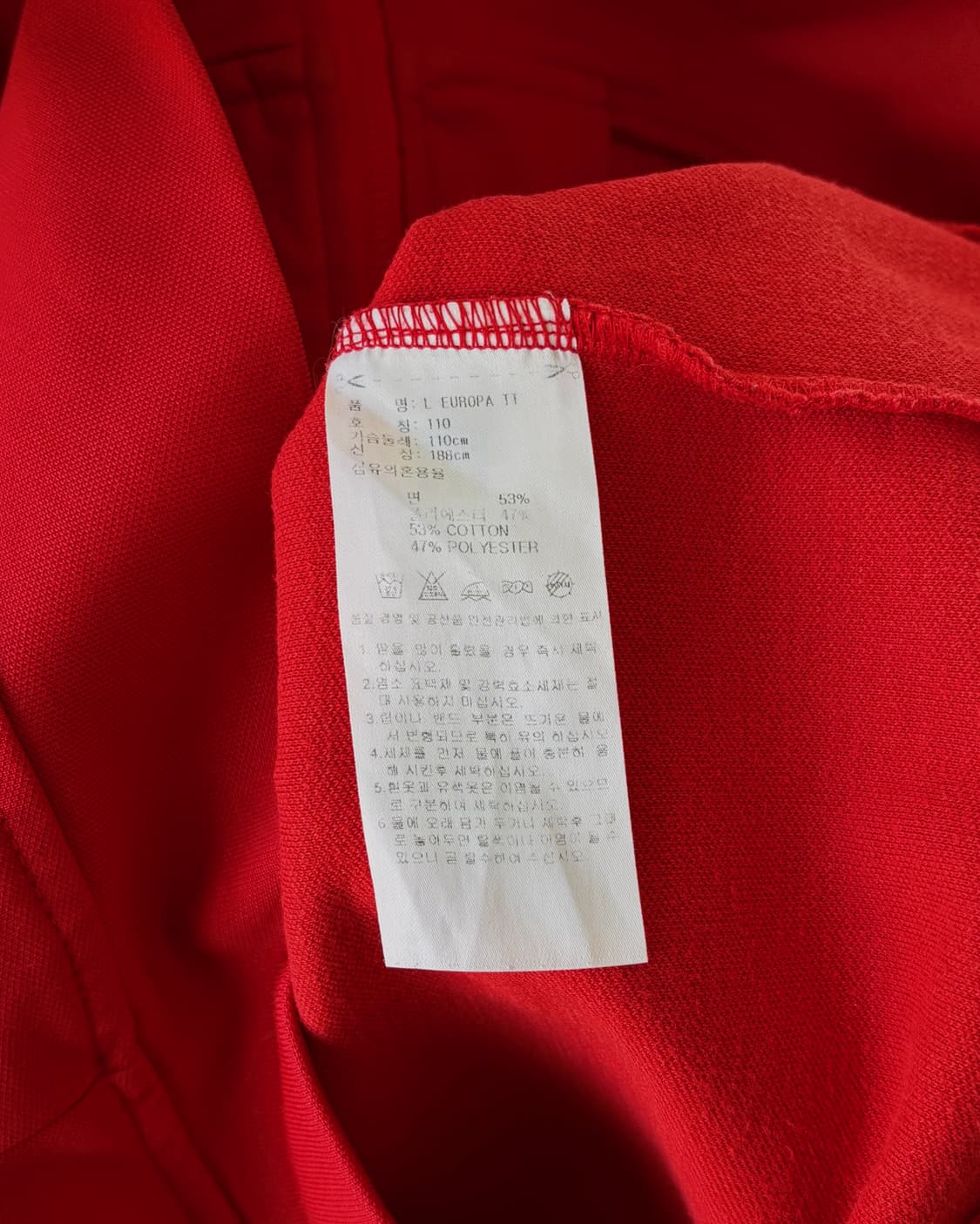 [L]아디다스 유로파 레드 트랙탑 져지 상품이미지7