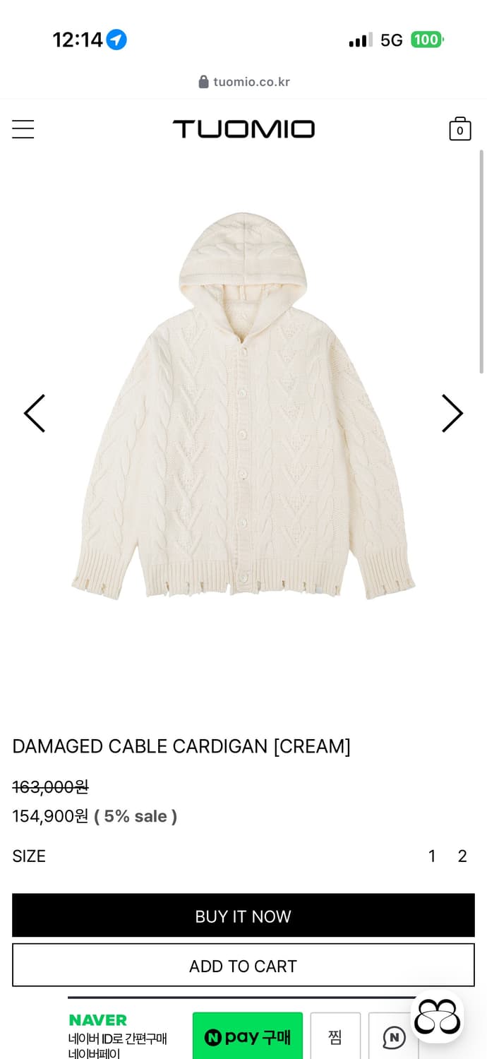 tuomio 가디건 상품이미지1