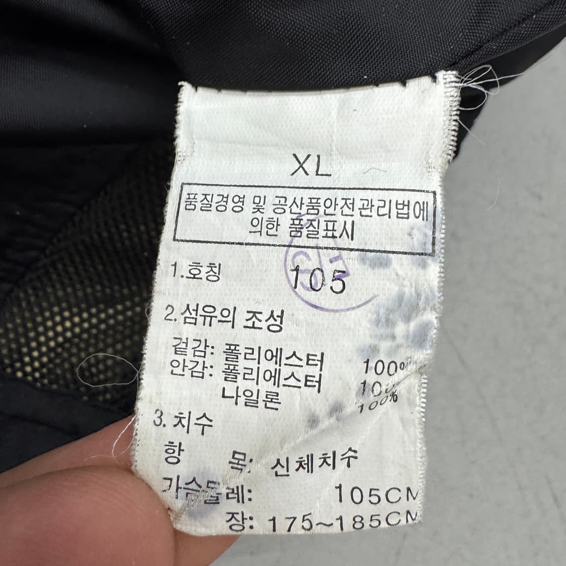 노스페이스 고어텍스 고프코어 바람막이 자켓 블랙 상품이미지7