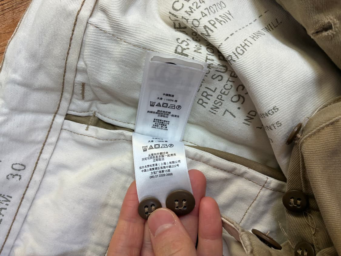 RRL 더블알엘 치노 오피서 팬츠 31/30 상품이미지5