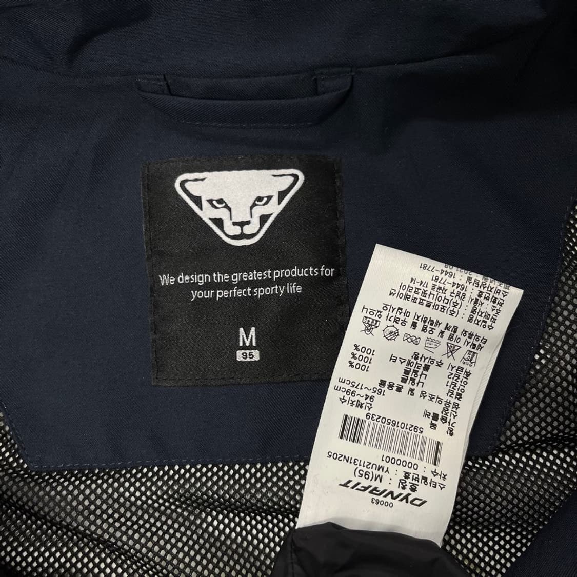 다이나핏 바람막이/#816 상품이미지4