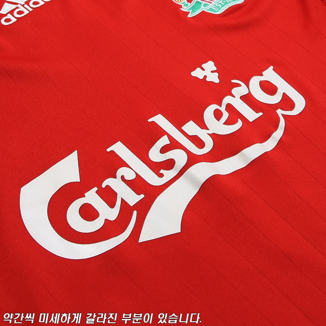 (착용컷) 아디다스 리버풀 06~08 토레스 유니폼 상의 (남성용 L) 상품이미지6