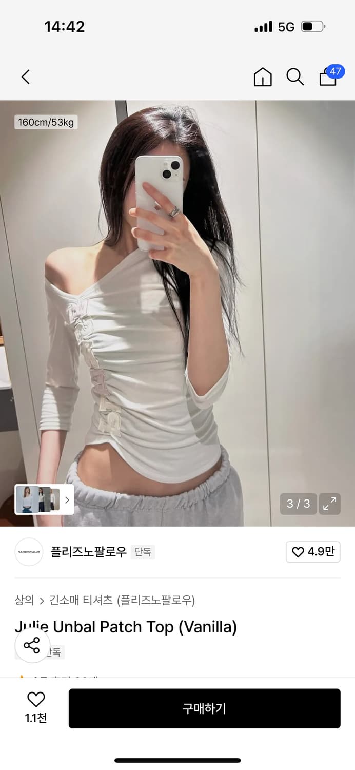 플리즈노팔로우 julie unbal patch 탑 상품이미지3