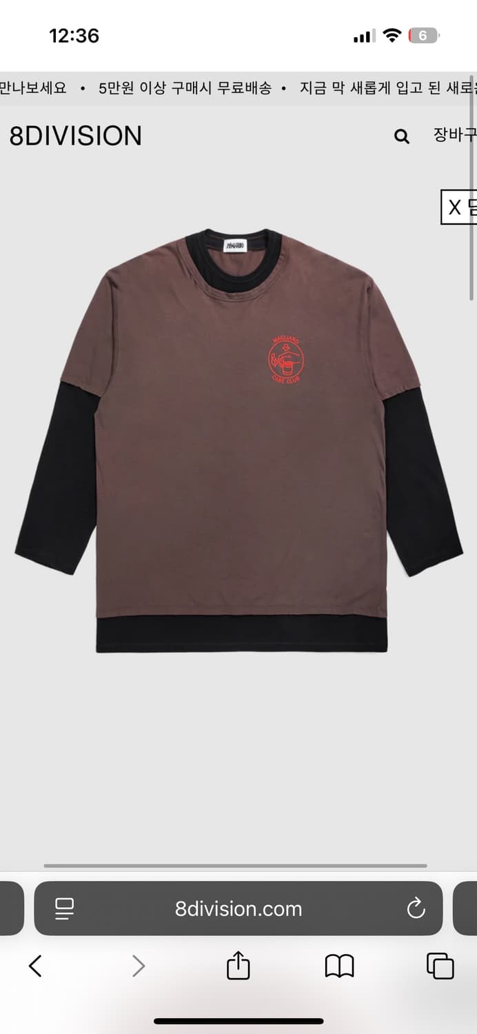 Magliano TRAUMA TEE OVERSIZED (BLACK) 상품이미지2