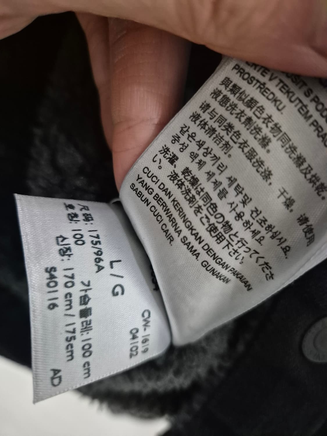 [L]리바이스 빈티지 쉐르파 뽀글이자켓 Men 상품이미지5