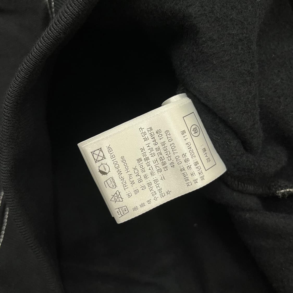 트루릴리젼 화이트 스티치 로고 블랙 후드 상품이미지6