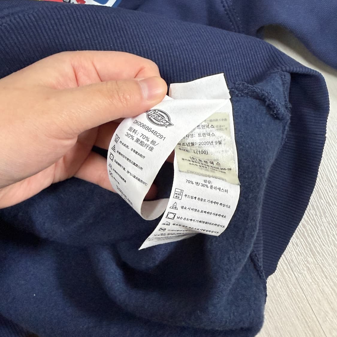 디키즈 오리지널 네이비 후드 상품이미지6