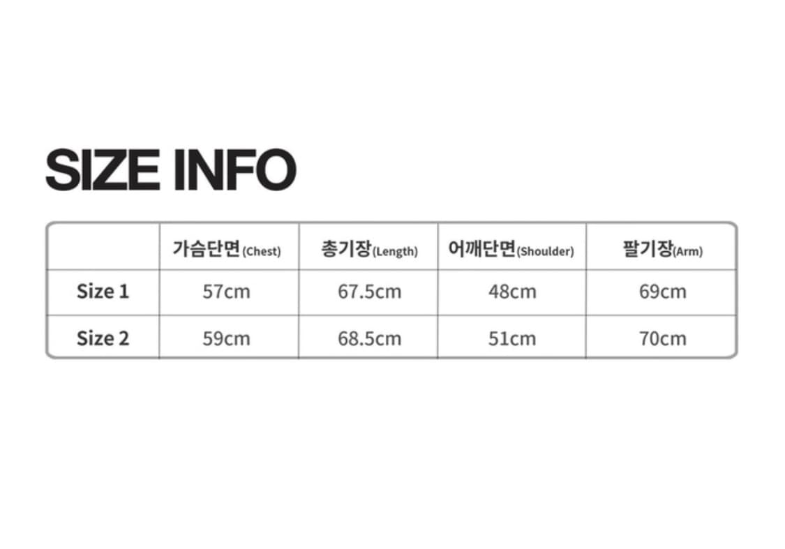 [1] 강정석 오리가미 자켓 상품이미지6