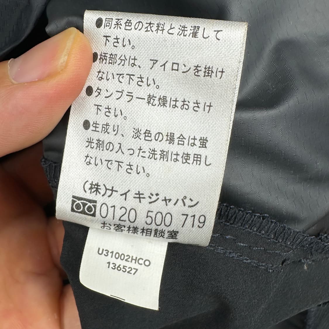 나이키 올드스쿨 나일론 반팔 자켓  상품이미지6