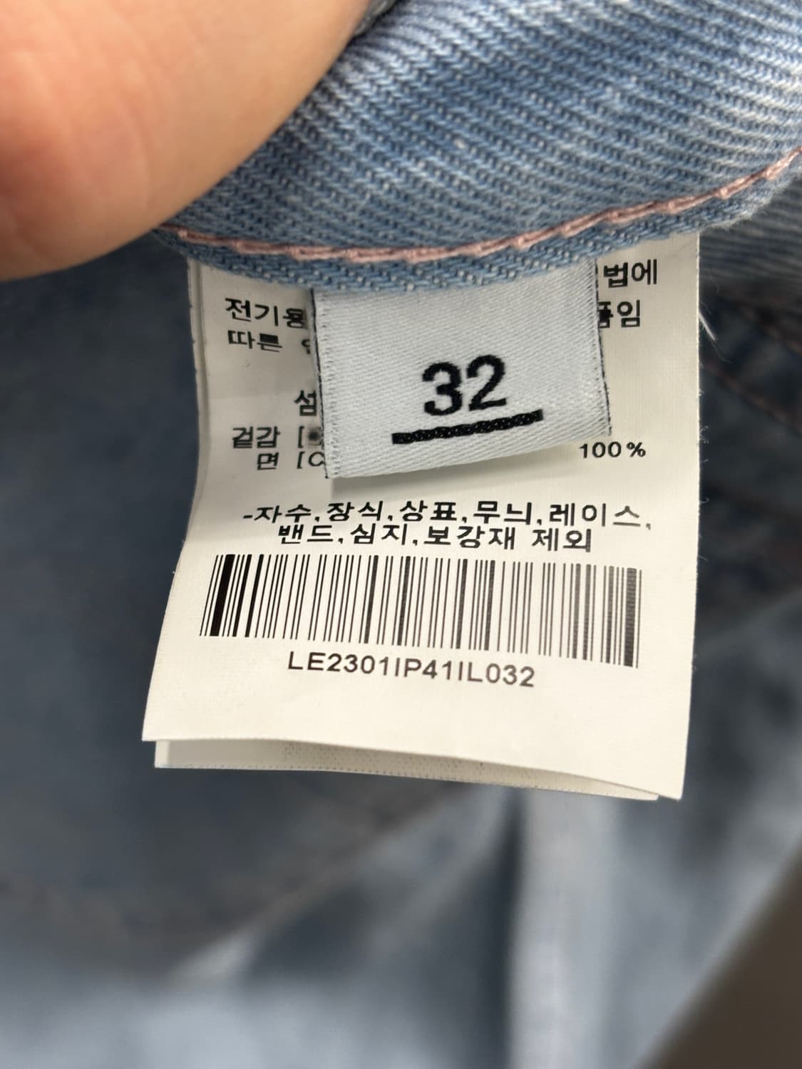 Lee 카펜터 데님 팬츠 32 상품이미지6