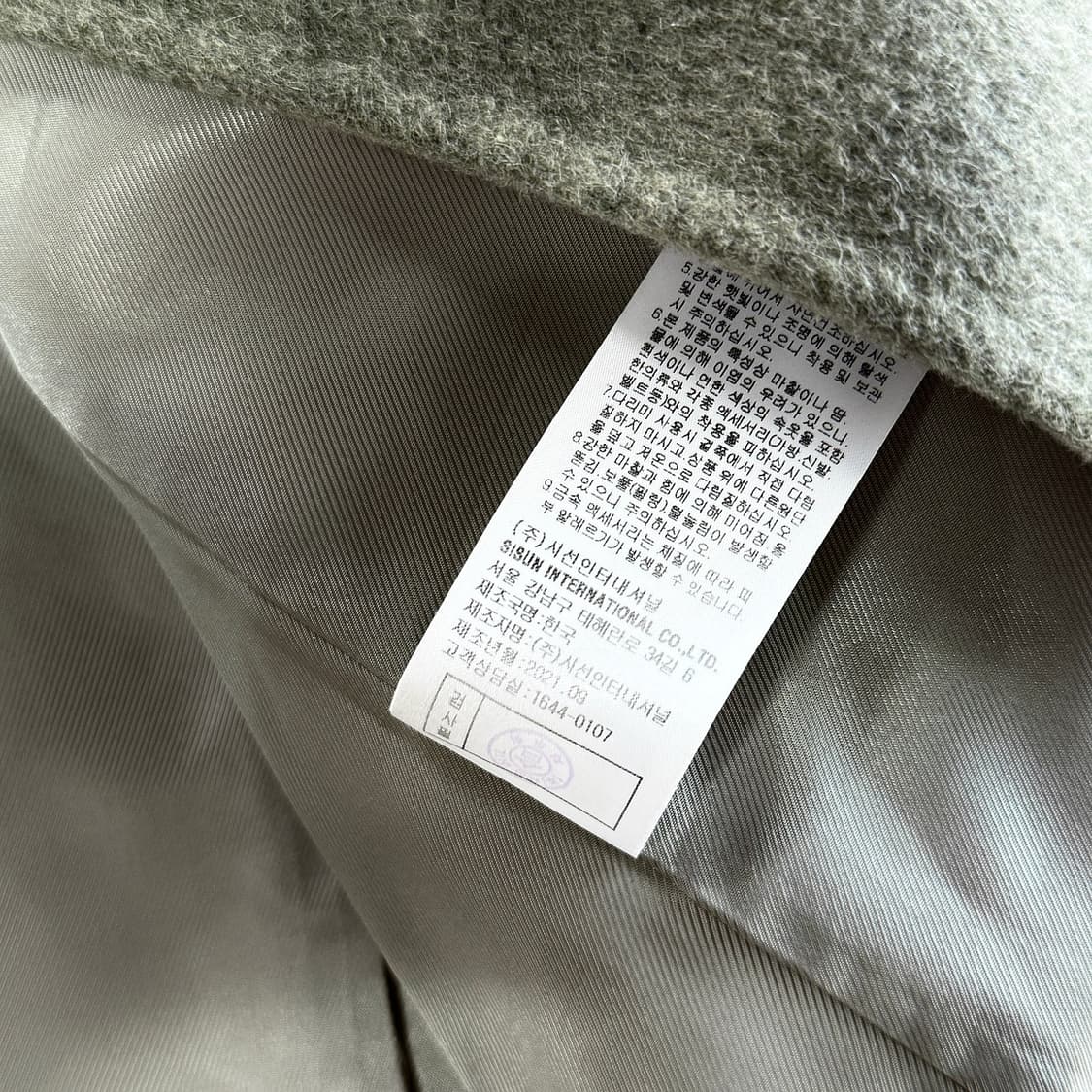 미샤 울 캐시 핸드메이드 숏 코트 상품이미지6
