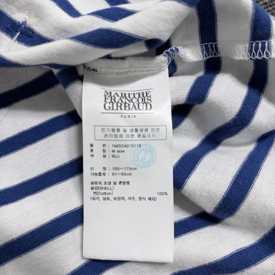 마리떼 프랑소와 저버 W 스퀘어넥 반팔티 상품이미지5