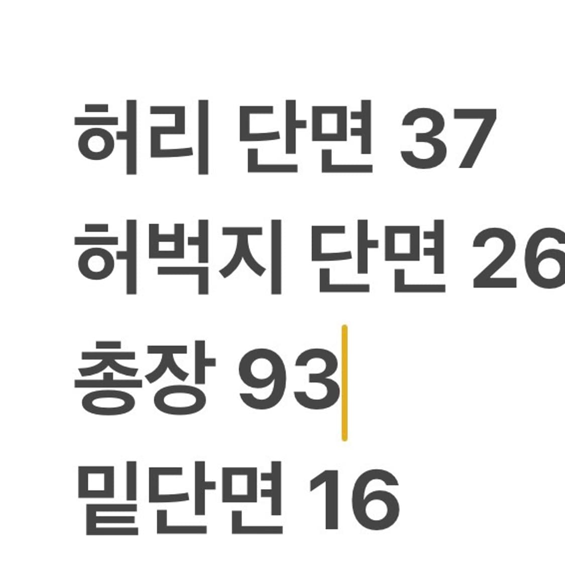 [정품] 구호 네이비 슬랙스 팬츠 b13 상품이미지6