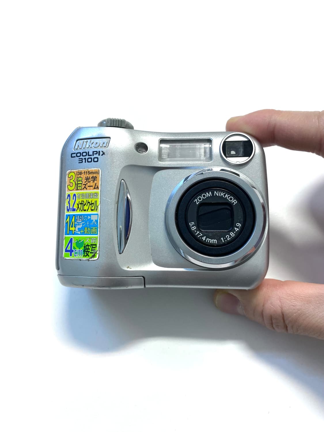 니콘 쿨픽스 3100 디지털 카메라 상품이미지1