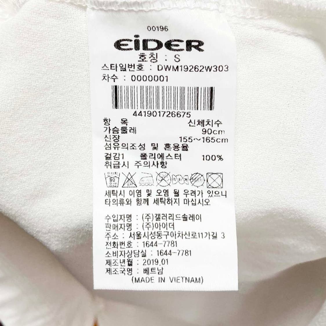 아이더 여성캐주얼반팔 상태최상 S 진스센스 상품이미지5