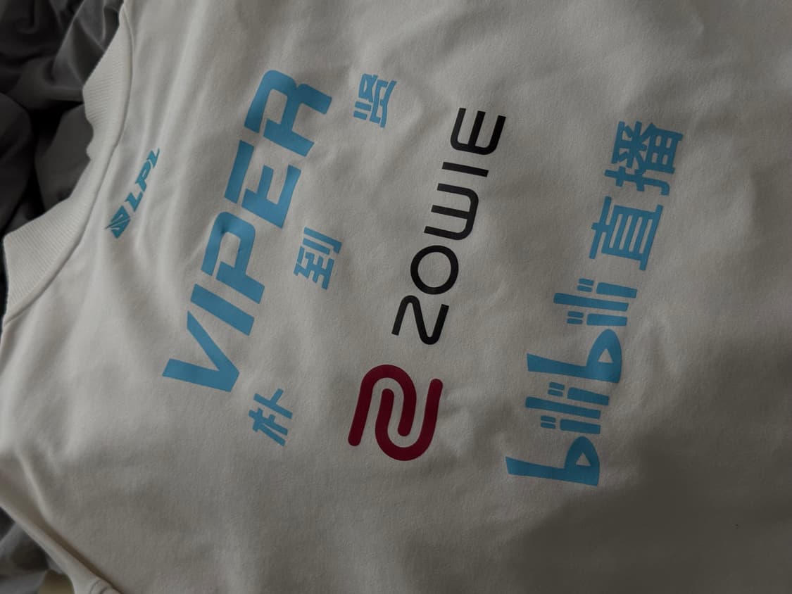 롤 (리그오브레전드) 25 BLG 유니폼 자켓 마킹 바이퍼 상품이미지1