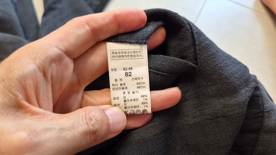 시스템  옴므  REGGIANI 이태리 소재 슬랙스 팬츠 상품이미지6