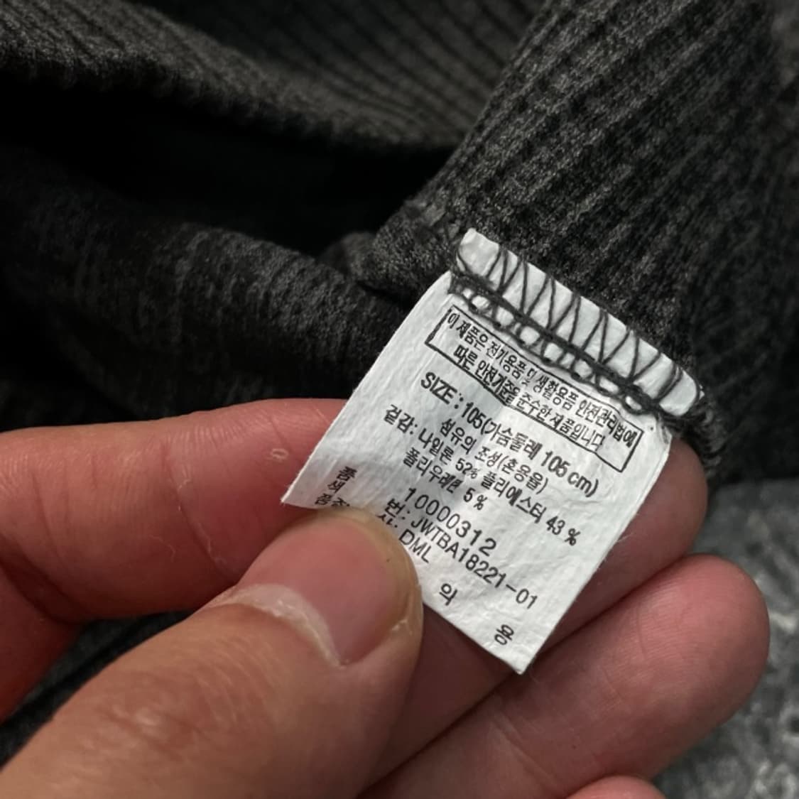 105 코오롱스포츠 기능성 반집업 니트 상품이미지4