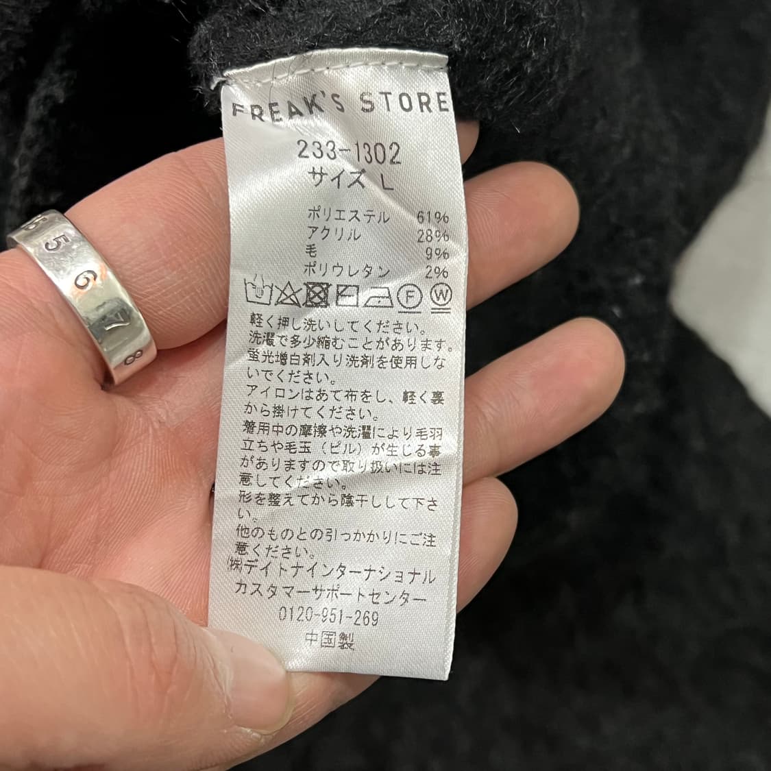  프릭스스토어 모헤어 가디건 y14876 상품이미지6