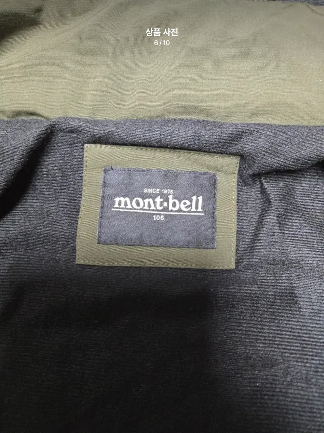 몽벨(mont-bell) 남성 트랙 재킷  몽벨 바람막이 XL 상품이미지7