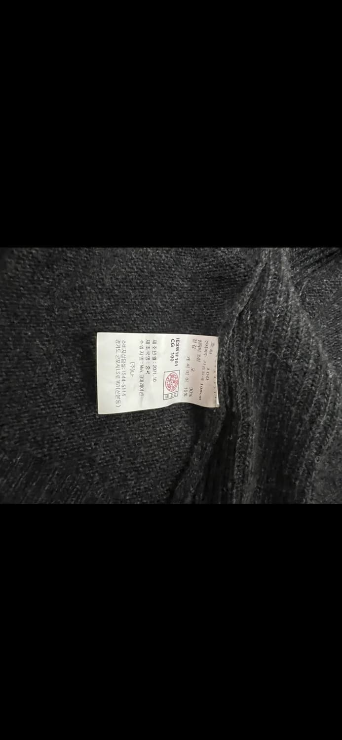일꼬르소 차콜그레이 에센셜 세미오버핏 캐시미어 가디건 상품이미지5