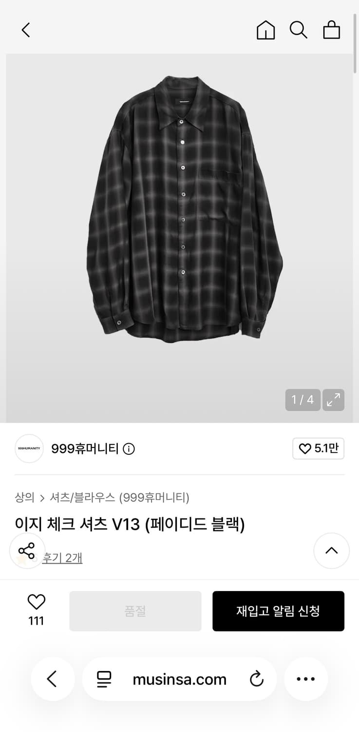 999휴머니티 이지 체크 셔츠 V13 (페이디드 블랙) 상품이미지1