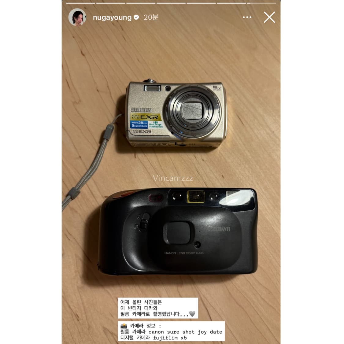 [누가영 디카] Fujifilm 후지 x5 파인픽스 F200EXR 카메라 상품이미지2