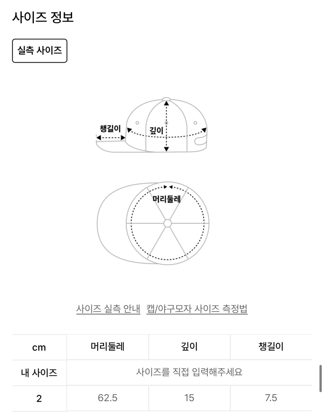 디젤 diesel 워시드 베이스볼 볼캡 상품이미지10