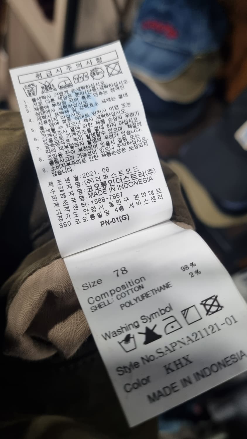 kolon) 시리즈 남성 베기 밴딩 끈조임팬츠 30~31 상품이미지5