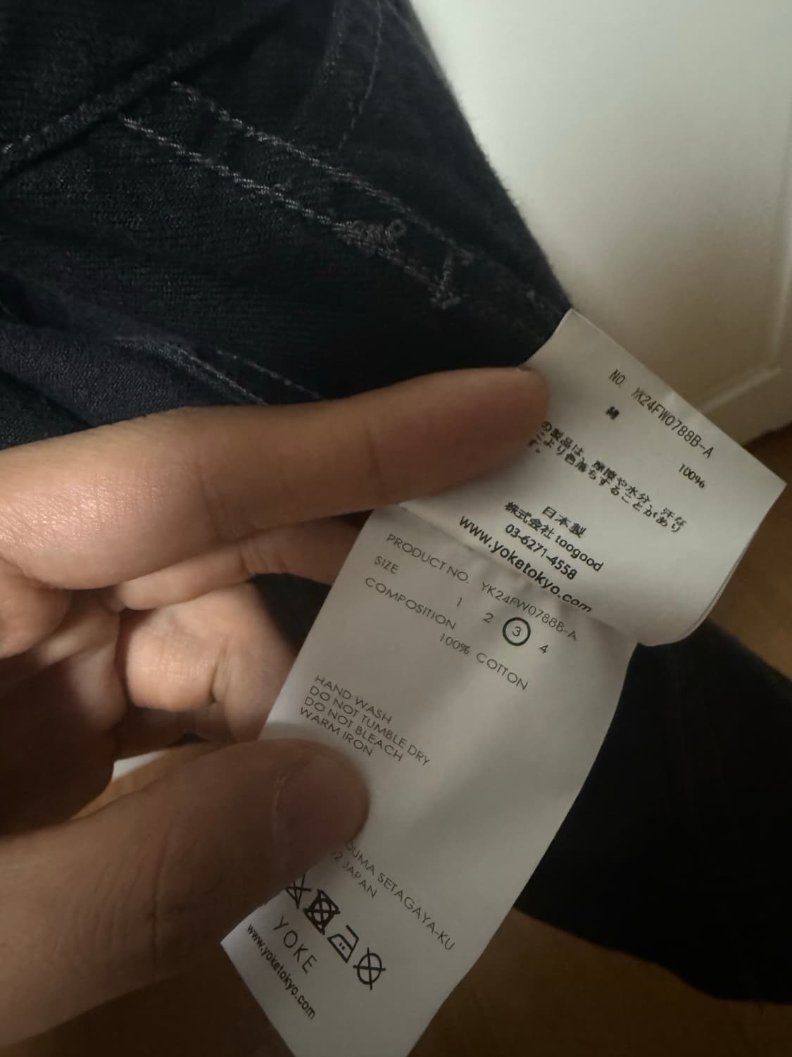 YOKE 1LDK 별주 데님 자켓 상품이미지5