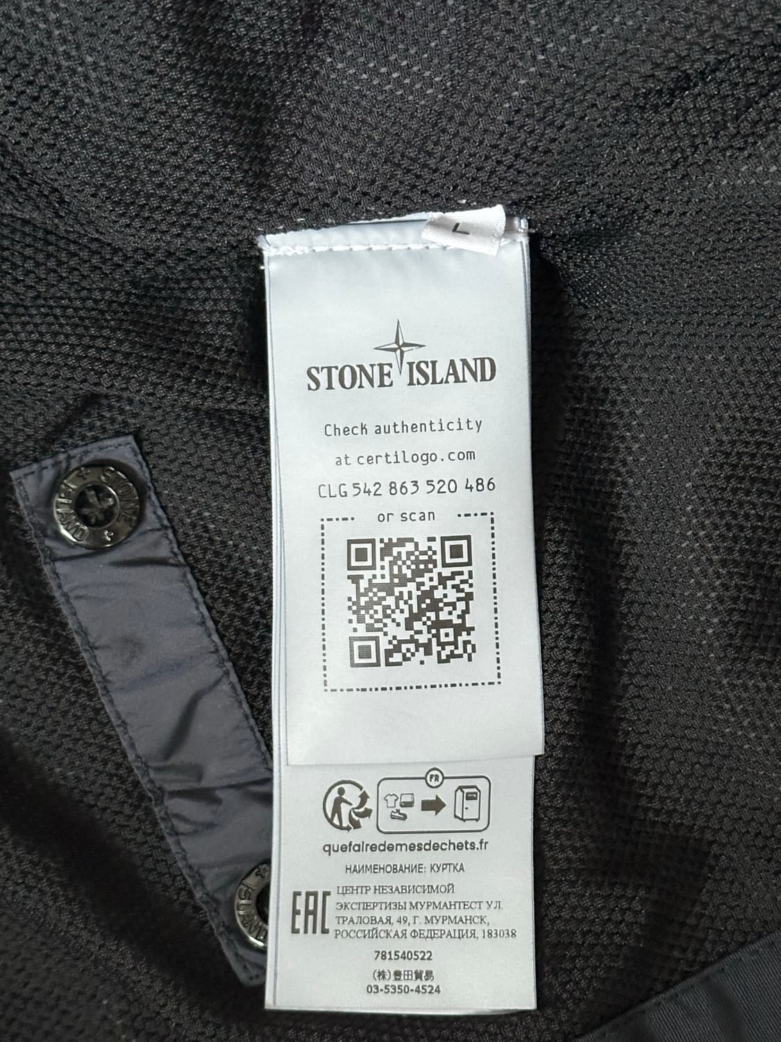 스톤아일랜드 가먼트 크링클랩스 자켓 23ss L(105) 상품이미지3