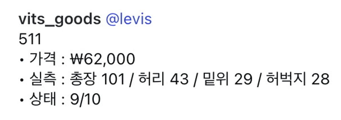 511 상품이미지5