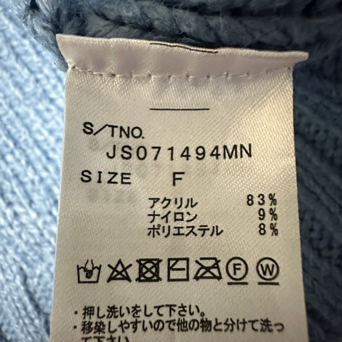 JEANASIS woman crop knit cardigan 상품이미지4