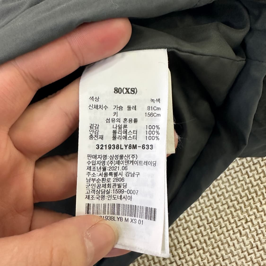 XS 에잇세컨즈 쇼트 패딩 점퍼 0331D 상품이미지3