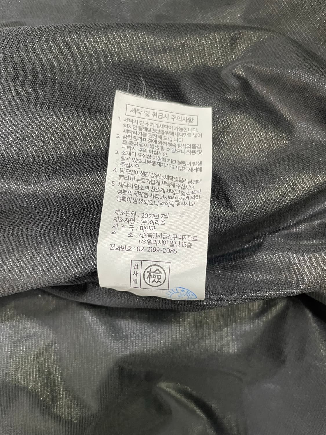 Eddie bauer fleece L(100-105) 상품이미지3