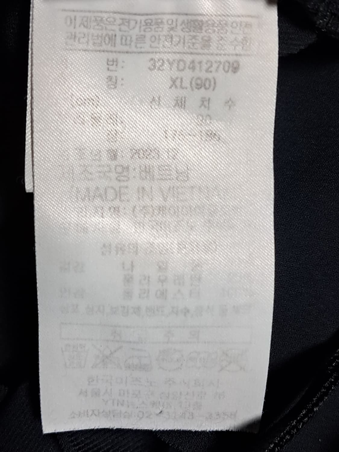 미즈노 반바지 XL 상품이미지8